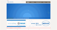 Desktop Screenshot of elektraek.ru